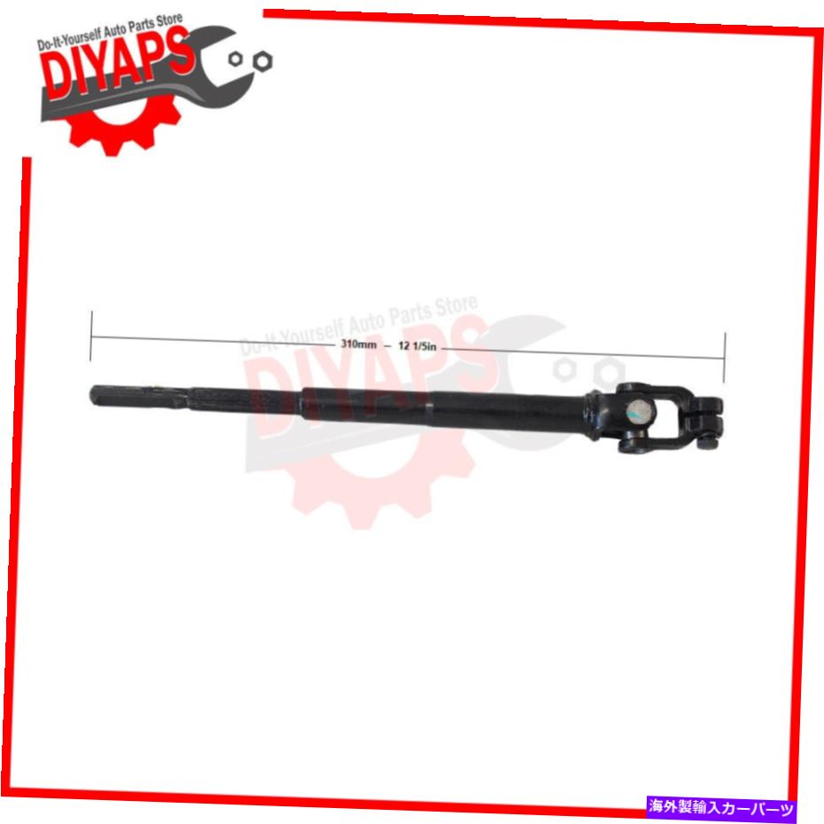 Steering Shaft 低いステアリングシャフトに適合トヨタスープラ1988-1990-パワーステアリング LOWER STEERING SHAFT FITS TOYOTA SUPRA 1988-1990 - POWER STEERING【並行輸入品】