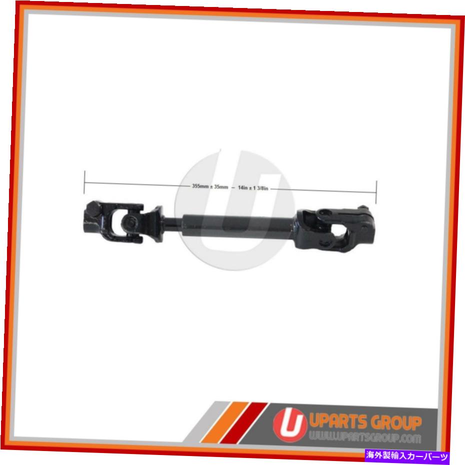 Steering Shaft 2017年から2019年のヒュンダイイオンのフロント中間ステアリングシャフト - 直接OEMリプラ Front Intermediate Steering Shaft for 2017-2019 Hyundai Ioniq - Direct OEM Repla【並行輸入品】