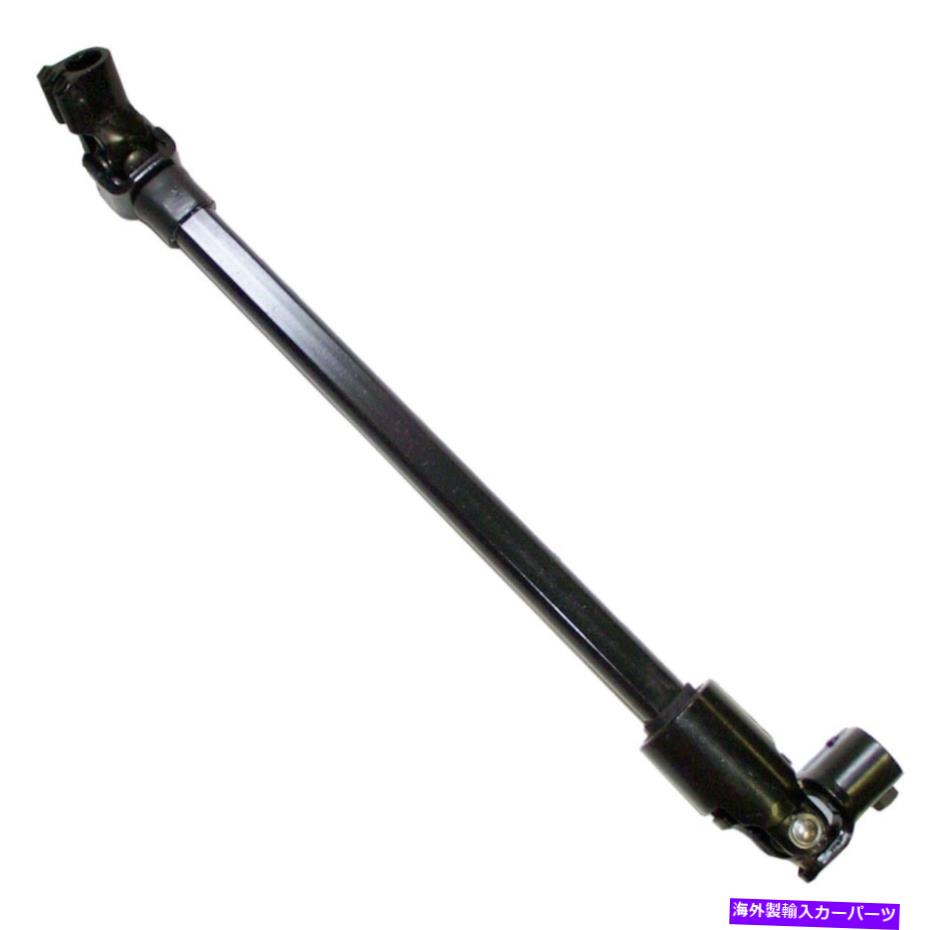 Steering Shaft 52007017ステアリングシャフトは、Jeep Wrangler 1987-1995の新機能低下 52007017 Steering Shaft Lower New for Jeep Wrangler 1987-1995【並行輸入品】