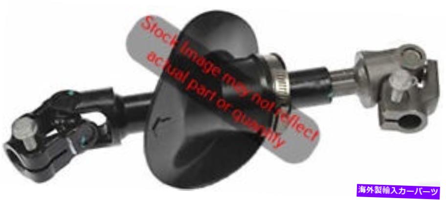 Steering Shaft ドーマン425-109選択したシボレー /ポンティアック /土星モデル用のステアリングシャフト Dorman 425-109 Steering Shaft for Select Chevrolet / Pontiac / Saturn Models【並行輸入品】
