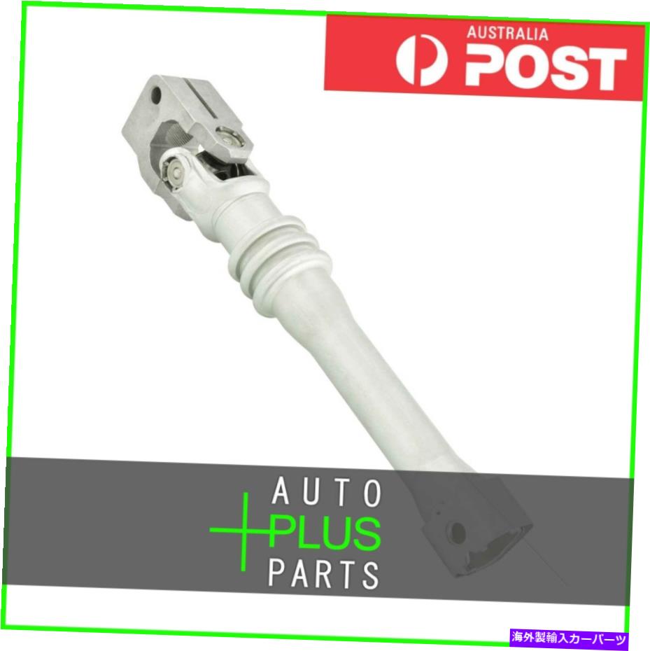 Steering Shaft メルセデスベンツC 350 CGIに適合する - 中間ステアリングシャフトの下部 Fits MERCEDES BENZ C 350 CGI - LOWER INTERMEDIATE STEERING SHAFT【並行輸入品】