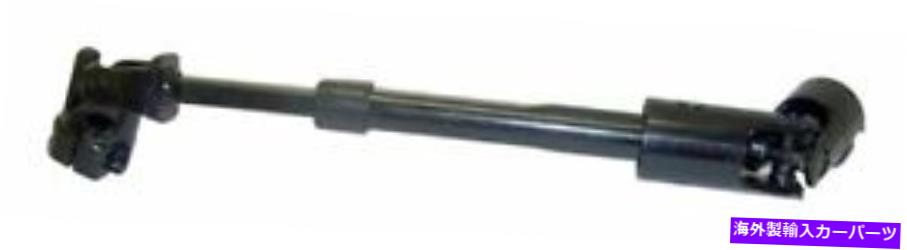 Steering Shaft ジープグランドチェロキーZJブラックステアリングシャフト52079050フィット Fits Jeep Grand Cherokee ZJ Black Steering Steering Shaft 52079050【並行輸入品】