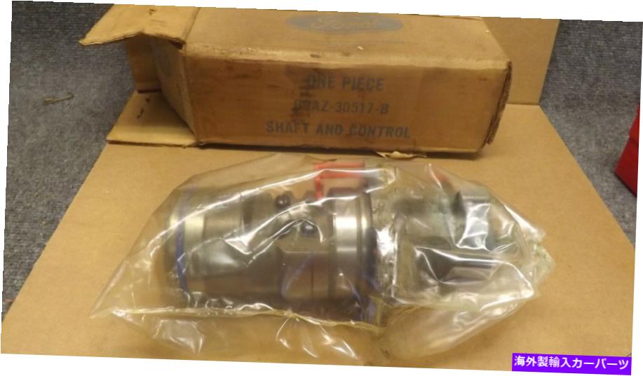 Steering Shaft NOS FORD D9AZ-3D517-Bステアリングギアボックスシャフト＆コントロールランチェロ、Ltd、Thunderbird NOS Ford D9AZ-3D517-B Steering Gear Box Shaft & Control Ranchero,LTD,Thunderbird【並行輸入品】