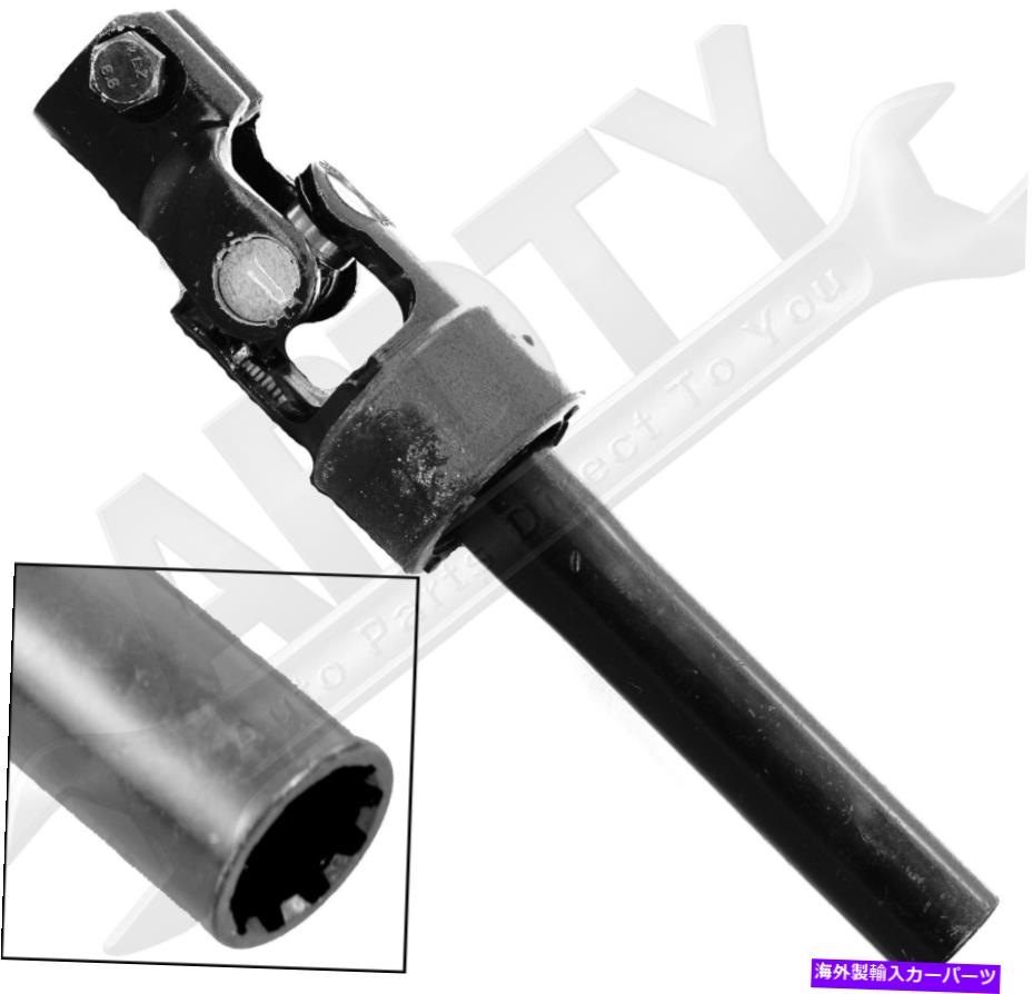 Steering Shaft APDTY 45220-33270中間ステアリングシャフト APDTY 45220-33270 Intermediate Steering Shaft【並行輸入品】