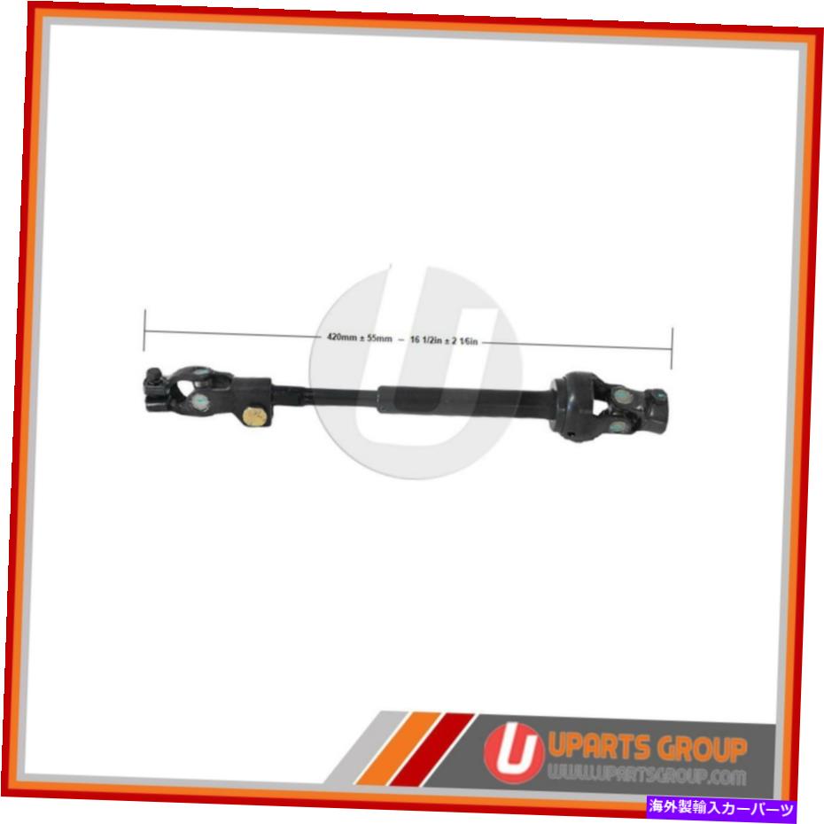 Steering Shaft 2013-2014の前部中級ステアリングシャフト日産最大 - 直接OEMリプラ Front Intermediate Steering Shaft for 2013-2014 Nissan Maxima - Direct OEM Repla【並行輸入品】 58,806円