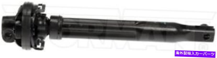 Steering Shaft 425 399下部ステアリングシャフト 425 399 Lower Steering Shaft【並行輸入品】