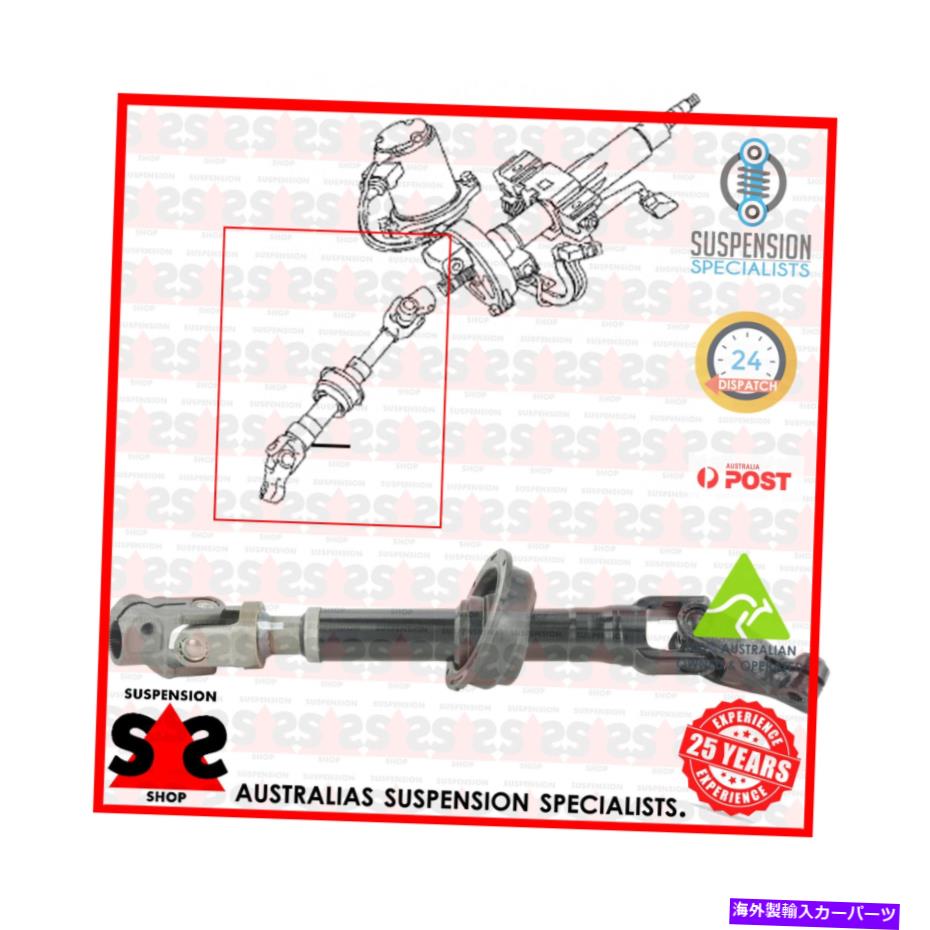 Steering Shaft ステアリングシャフトスーツトヨタハイランダー /クルーガー（_U4_）GSU40R SUV 3.5 Steering Shaft Suit TOYOTA HIGHLANDER / KLUGER (_U4_) GSU40R SUV 3.5【並行輸入品】