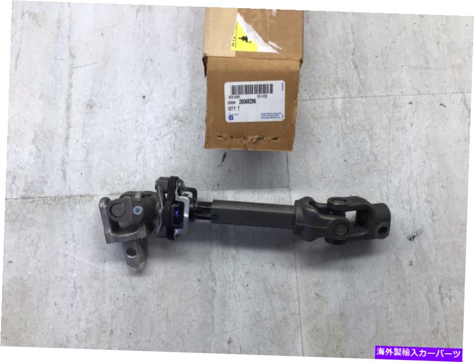 Steering Shaft ビュイックキャデラックDTS OEMステアリング中間シャフトGM 26068295 Buick Cadillac DTS OEM Steering Intermediate Shaft GM 26068295【並行輸入品】