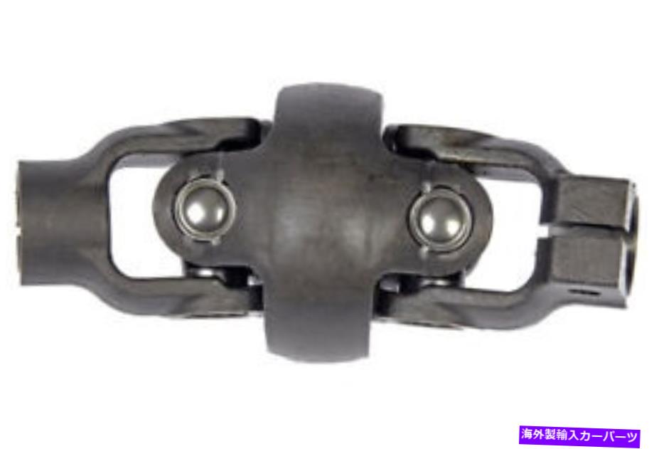Steering Shaft ドーマンステアリングシャフトとコンポーネント-425-352 Dorman Steering Shaft & Components - 425-352【並行輸入品】