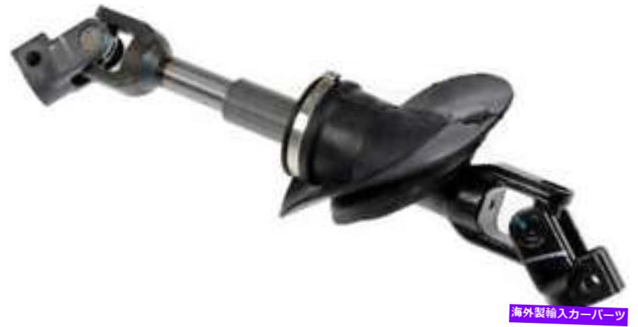 Steering Shaft 2007-2010ポンティアックG5のステアリングシャフト Steering Shaft for 2007-2010 Pontiac G5【並行輸入品】