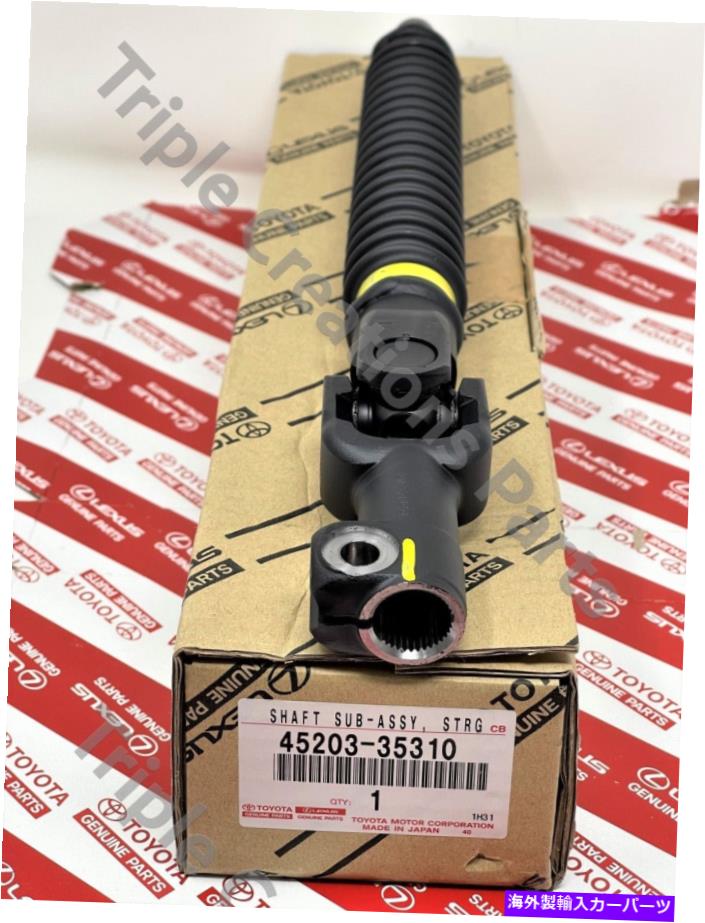 Steering Shaft 4520335310本物のトヨタFJクルーザー4runner GX470ステアリングローワーシャフト、No.2 4520335310 Genuine Toyota FJ Cruiser 4Runner GX470 STEERING LOWER SHAFT, NO.2【並行輸入品】