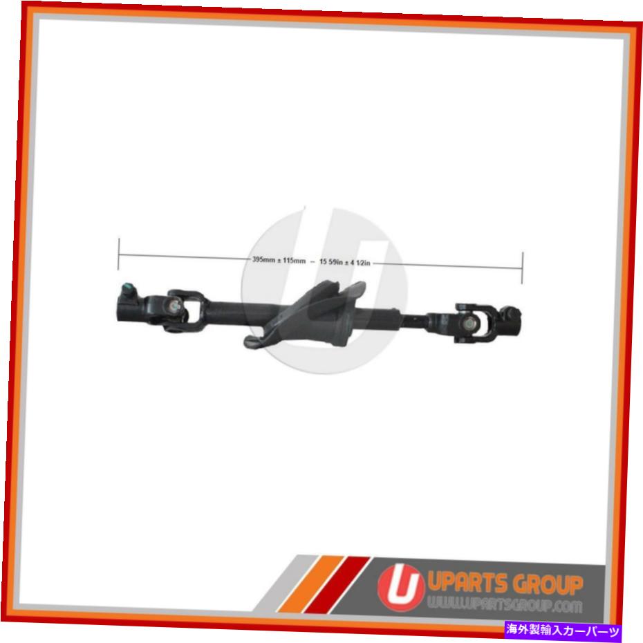 Steering Shaft 2007年から2009年のスズキXL-7のフロント中間ステアリングシャフト - 直接OEM交換 Front Intermediate Steering Shaft for 2007-2009 Suzuki XL-7 - Direct OEM Replace【並行輸入品】