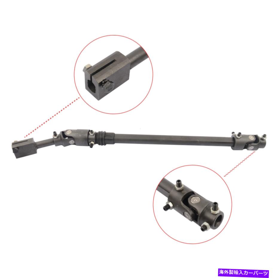 Steering Shaft 000952 RAM用のステアリングシャフト1500 2500 3500 SLT RWD 4.7 5.7 6.7L V6 V8 RWD 000952 Steering Shaft For Ram 1500 2500 3500 SLT RWD 4.7 5.7 6.7L V6 V8 RWD【並行輸入品】