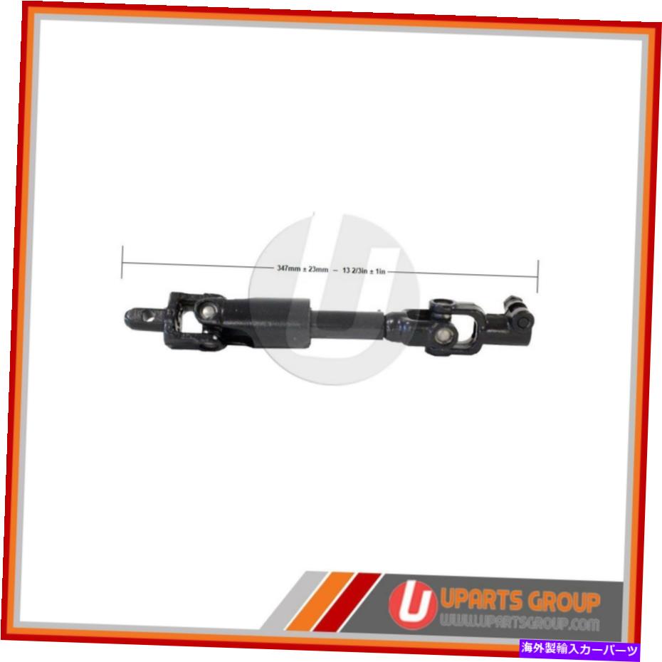 Steering Shaft 2010年から2013年のシボレーインパラのフロントローワーステアリングシャフト - 直接OEM代替品 Front Lower Steering Shaft for 2010-2013 Chevrolet Impala - Direct OEM Replaceme【並行輸入品】