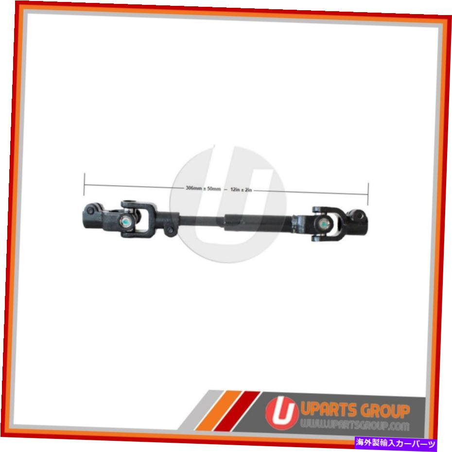 Steering Shaft 1998年から1999年のトヨタセリカのフロント中間ステアリングシャフト - ダイレクトOEMリプラ Front Intermediate Steering Shaft for 1998-1999 Toyota Celica - Direct OEM Repla【並行輸入品】