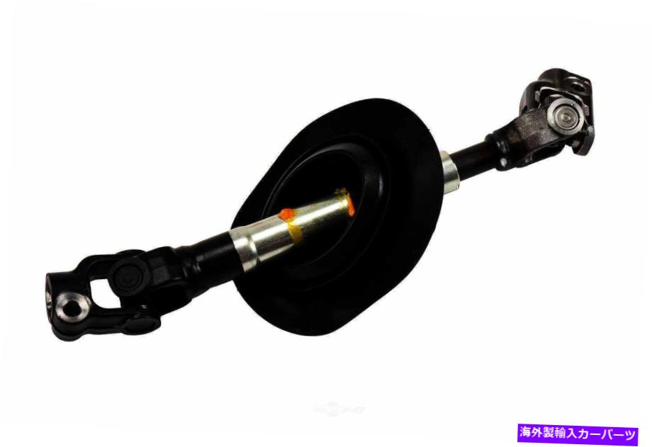 Steering Shaft ステアリングシャフトGMパーツ15799676 REMAN FITS 03-07 SATURN ION Steering Shaft GM Parts 15799676 Reman fits 03-07 Saturn Ion【並行輸入品】