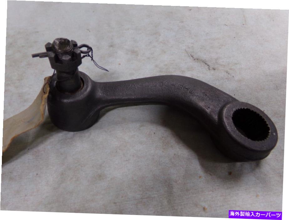 Steering Shaft ピットマンアーム、ステアリングセクターシャフトアーム、1967/70マスタング、クーガー Pitman Arm, Steering Sector Shaft Arm, 1967/70 Mustang, Cougar【並行輸入品】
