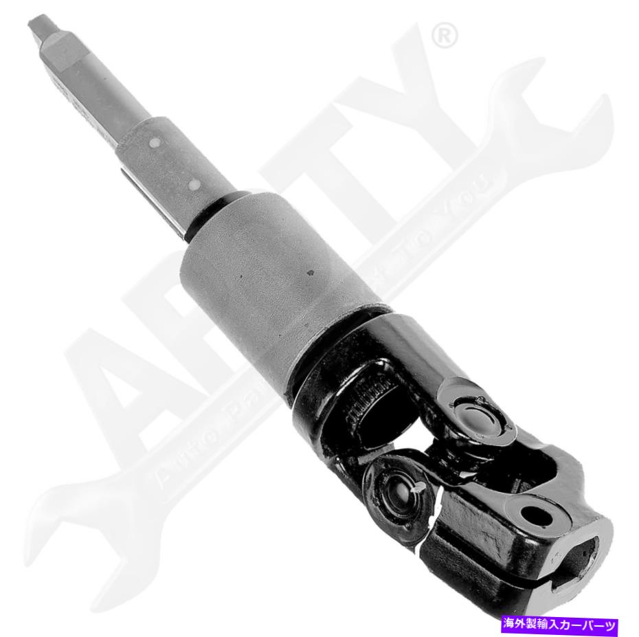 Steering Shaft APDTY 143639下部ステアリングシャフト3409939、9485174 APDTY 143639 Lower Steering Shaft 3409939, 9485174【並行輸入品】 52,668円