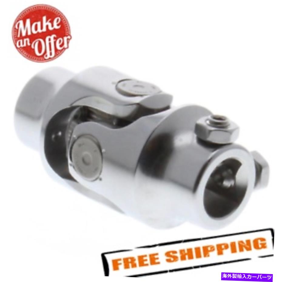 【楽天市場】Steering Shaft 123449ユニバーサルステアリングUジョイント 123449