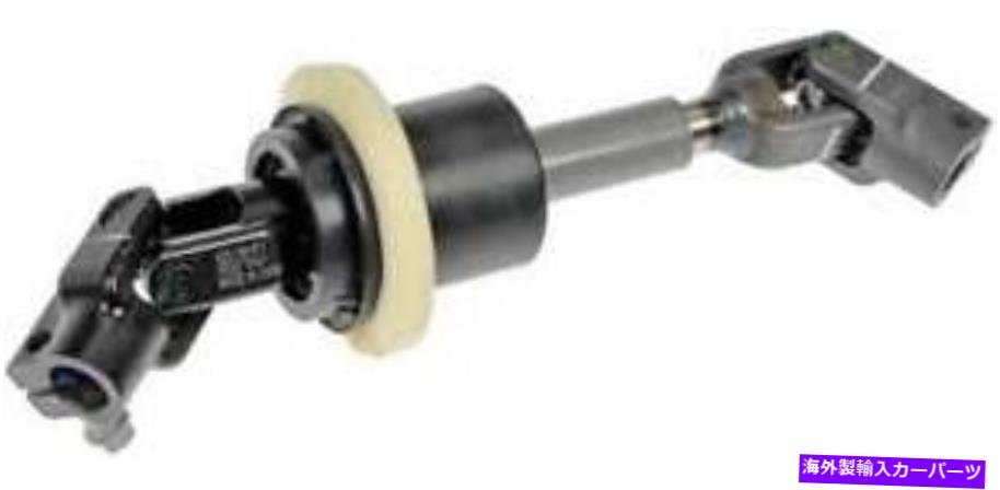 Steering Shaft 2006年のシボレーマリブ3.5L V6ガスOHVのステアリングシャフト Steering Shaft for 2006 Chevrolet Malibu 3.5L V6 GAS OHV【並行輸入品】 59,334円