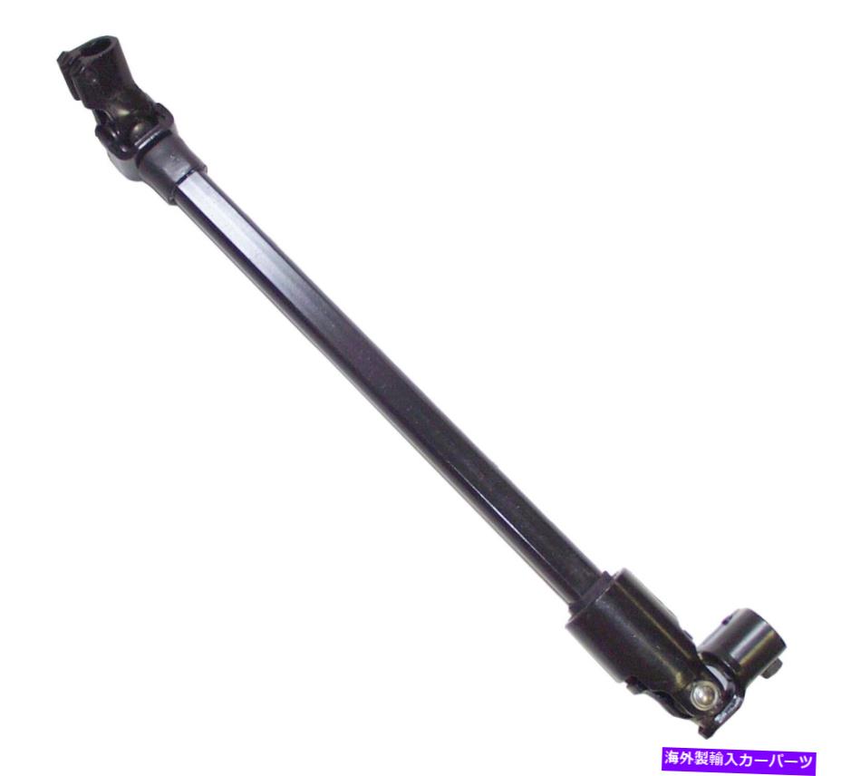 Steering Shaft Crown Automotive 52007017ステアリングシャフトフィット87-95ラングラー（YJ） Crown Automotive 52007017 Steering Shaft Fits 87-95 Wrangler (YJ)【並行輸入品】