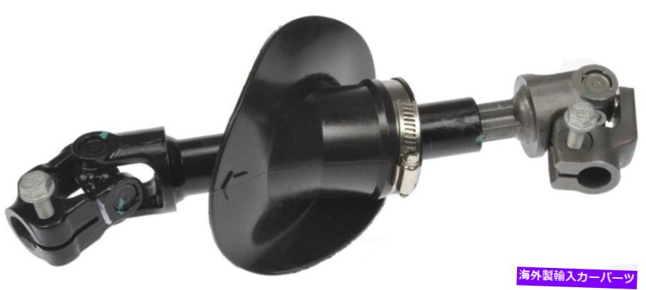 Steering Shaft ステアリングシャフトドーマン425-109 Steering Shaft Dorman 425-109【並行輸入品】