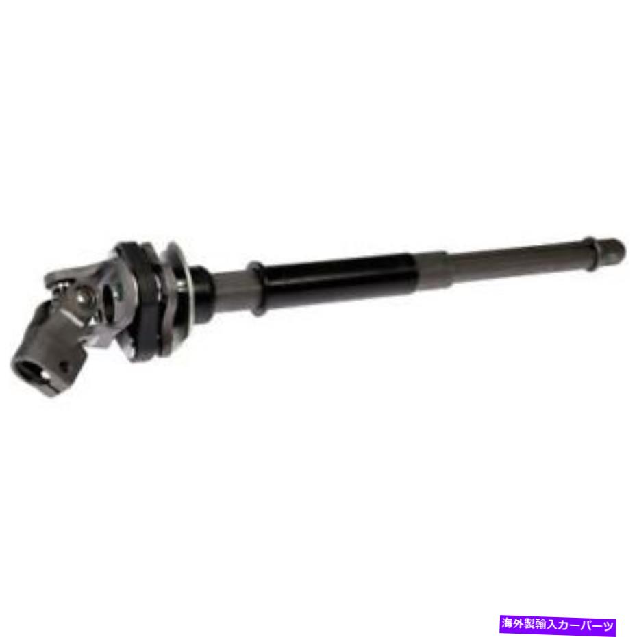 Steering Shaft ドーマン425-387「OE Solutions」上部ステアリングシャフト Dorman 425-387 \