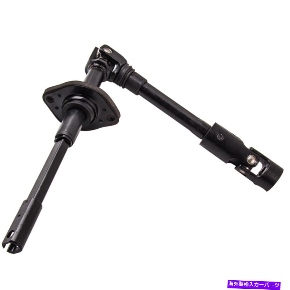 Steering Shaft ダコタデュランゴ用の中間ステアリングシャフトアッパー +カップリング2WD 2x4 Intermediate Steering Shaft Upper + Lower w/ Coupling 2WD 2x4 for Dakota Durango【並行輸入品】