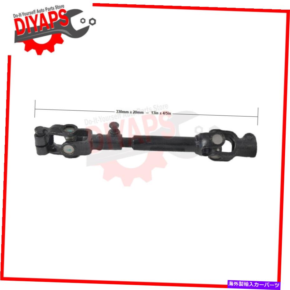 Steering Shaft 下＆上部の中間ステアリングシャフトはトヨタプリウス2004-2009に適合します LOWER & UPPER INTERMEDIATE STEERING SHAFT FITS TOYOTA PRIUS 2004-2009【並行輸入品】