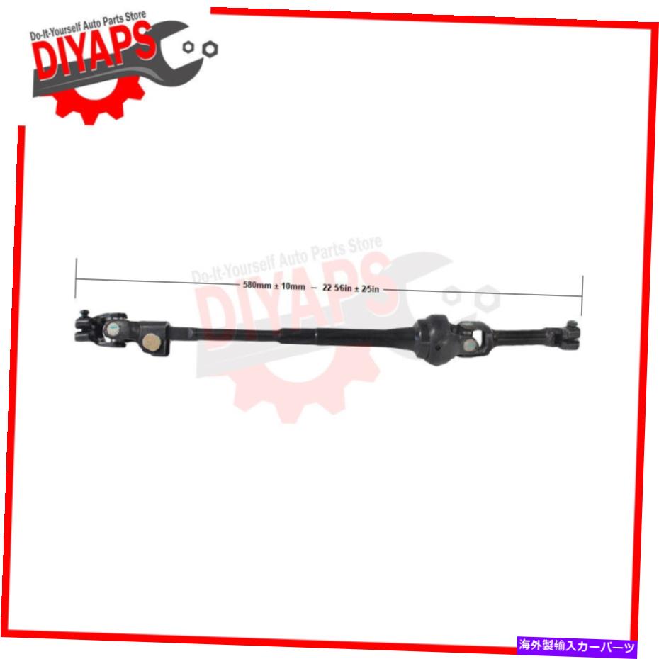 Steering Shaft 下＆上部の中間ステアリングシャフトは日産クエスト2004-2009に適合します LOWER & UPPER INTERMEDIATE STEERING SHAFT FITS NISSAN QUEST 2004-2009【並行輸入品】