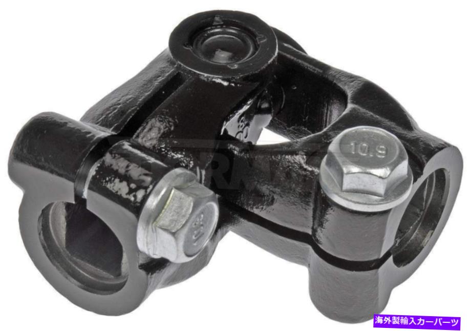 Steering Shaft ドーマン製品425-367ステアリングシャフトユニバーサルジョイントフィットフォード2003-92 DORMAN PRODUCTS 425-367 Steering Shaft Universal Joint fits Ford 2003-92【並行輸入品】