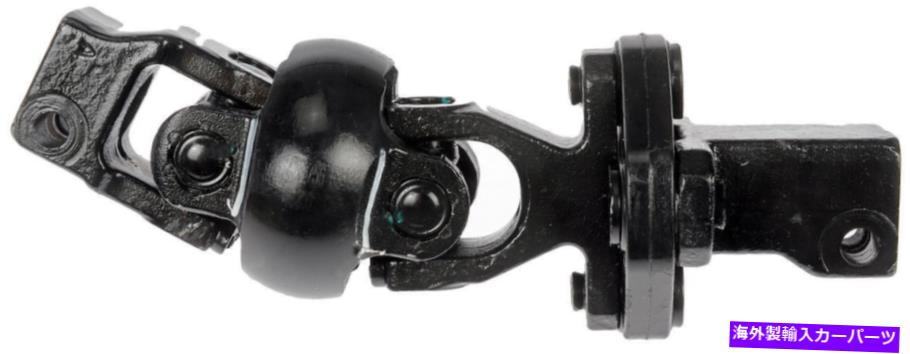 Steering Shaft ドーマン-OEソリューション425-756ステアリングシャフトユニバーサルジョイント Dorman - OE Solutions 425-756 Steering Shaft Universal Joint【並行輸入品】