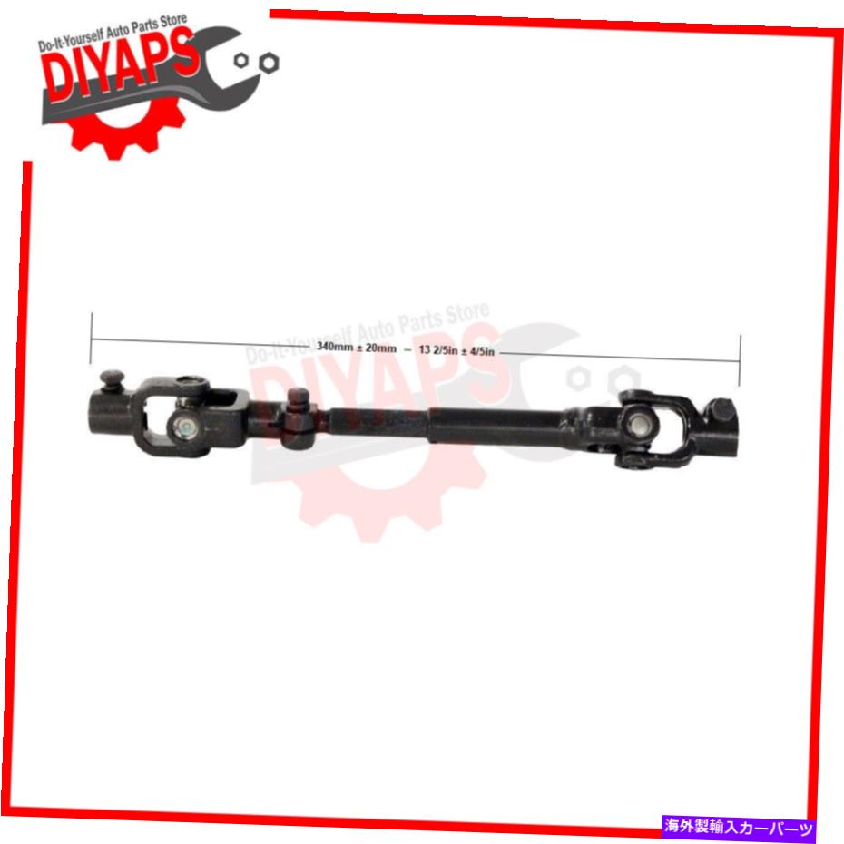 Steering Shaft 下＆上部の中間ステアリングシャフトはトヨタヤリス2006-2011ハッチバックに適合します LOWER & UPPER INTERMEDIATE STEERING SHAFT FITS TOYOTA YARIS 2006-2011 HATCHBACK【並行輸入品】