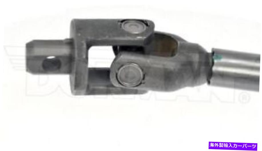 Steering Shaft 425 196ドーマンOEソリューションステアリングシャフトP/N：425 196 425 196 Dorman Oe Solutions Steering Shaft P/N:425 196【並行輸入品】