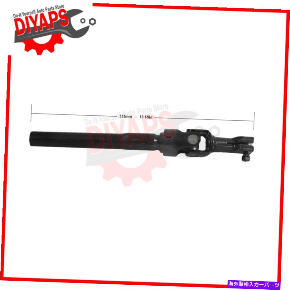 Steering Shaft 下部中間ステアリングシャフトに適合するトヨタシエナ2004-2010 -AWD LOWER INTERMEDIATE STEERING SHAFT FITS TOYOTA SIENNA 2004-2010 - AWD【並行輸入品】