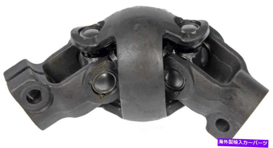Steering Shaft ステアリングシャフトユニバーサルジョイントドーマン425-352 Steering Shaft Universal Joint Dorman 425-352【並行輸入品】