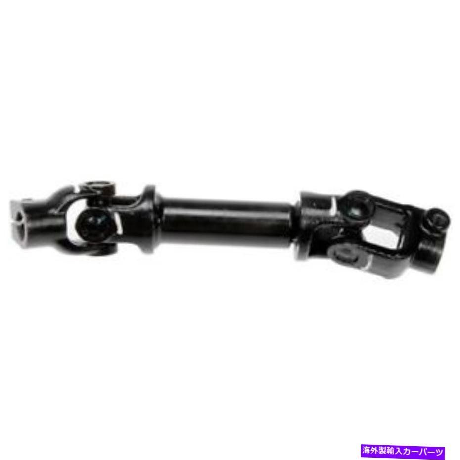 Steering Shaft ドーマン425-157「OE Solutions」中間ステアリングシャフト Dorman 425-157 \