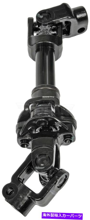 Steering Shaft 2003年から2006年のシボレーエクスプレス2500 RWDステアリングシャフトドーマン223NU94 2004 2005 For 2003-2006 Chevrolet Express 2500 RWD Steering Shaft Dorman 223NU94 2004 2005【並行輸入品】