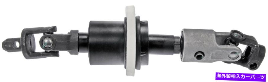 Steering Shaft 2006-2012シボレーマリブステアリングシャフト中級ドーマン223EF24 2007 Fits 2006-2012 Chevrolet Malibu Steering Shaft Intermediate Dorman 223EF24 2007【並行輸入品】