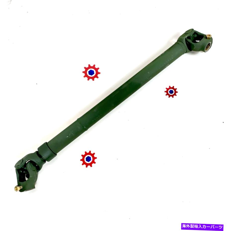 Steering Shaft アセンブリコラム、ユニバーサルジョイント付きプロペラシャフト2530-00-134-4626 11664542 Assembly Column, Propeller Shaft with Universal Joint 2530-00-134-4626 11664542【並行輸入品】 52,668円