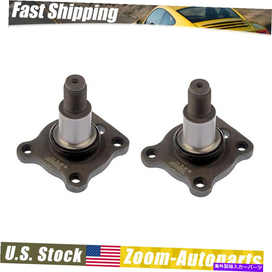 Steering Shaft ドーマンリアステアリングスピンドルスタブシャフトペア00-08フォーカスw/ abs Dorman Rear Steering Spindle Stub Shaft Pair For 00-08 Focus w/ ABS【並行輸入品】