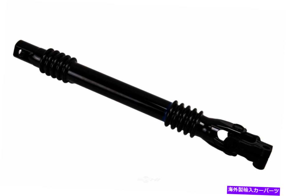 Steering Shaft ステアリングシャフト2ドア、キャブ、シャーシ下部GM本物の部品カナダ25958108 Steering Shaft-2 Door, Cab and Chassis Lower GM GENUINE PARTS CANADA 25958108【並行輸入品】