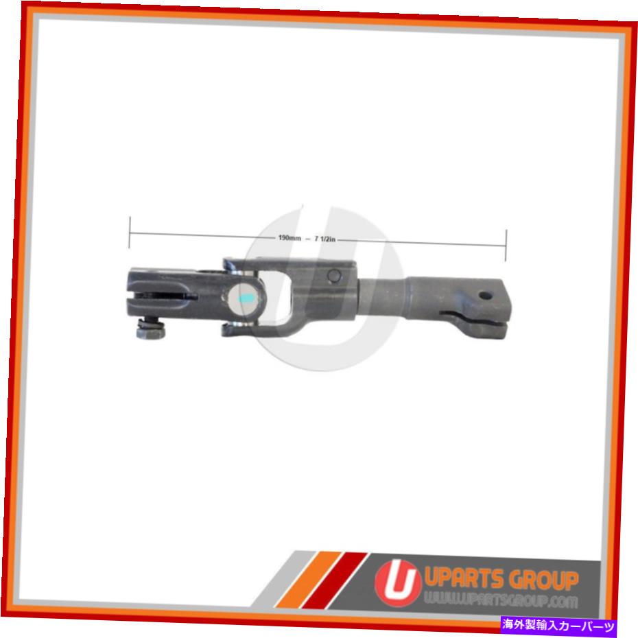 Steering Shaft ステアリングシャフトローワー中間のユートヨタJCCO04は2003トヨタカローラに適合します Steering Shaft-Lower Intermediate UTOYOTA JCCO04 fits 2003 Toyota Corolla【並行輸入品】