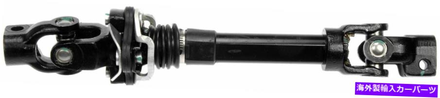 Steering Shaft 2001-2004ダッジダコタRWDステアリングシャフト低ドーマン223JW56 2002 2003 Fits 2001-2004 Dodge Dakota RWD Steering Shaft Lower Dorman 223JW56 2002 2003【並行輸入品】