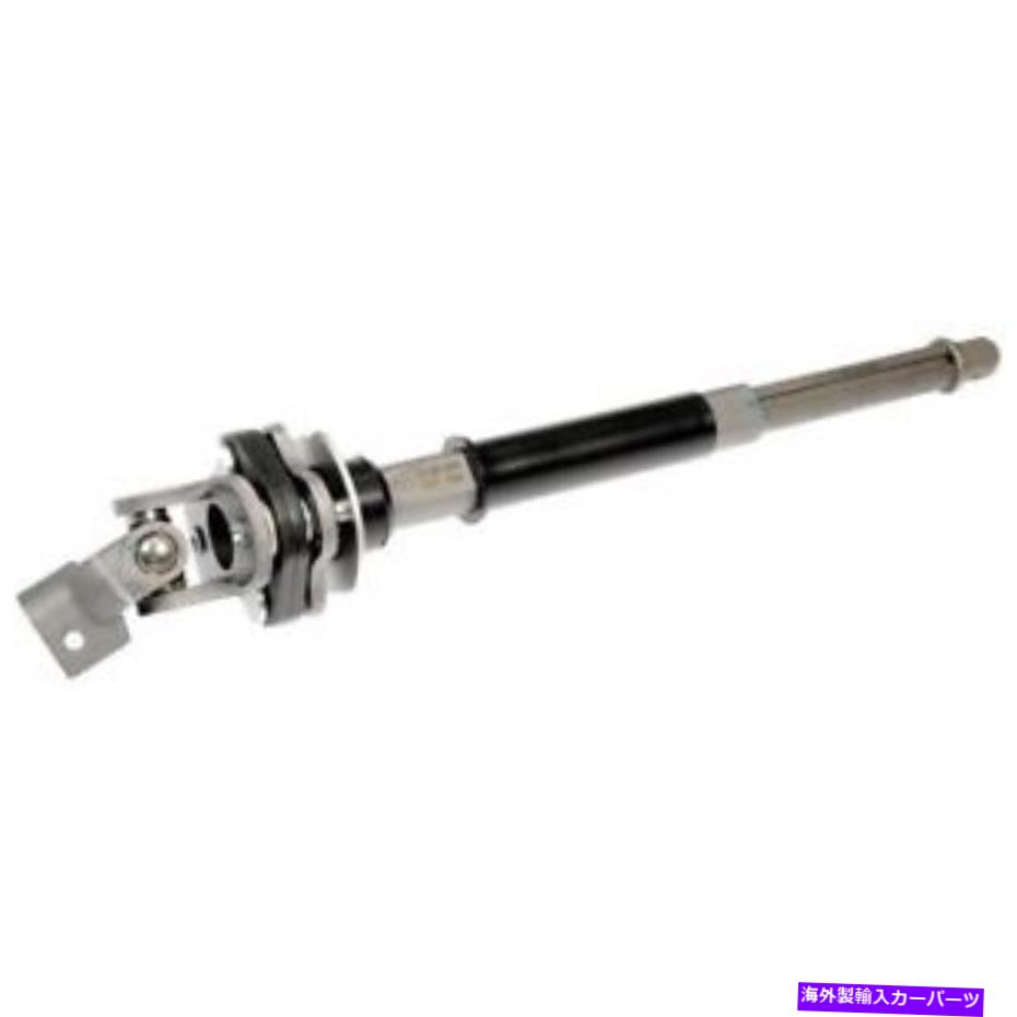 Steering Shaft ドーマン425-389「OE Solutions」上部ステアリングシャフト Dorman 425-389 \