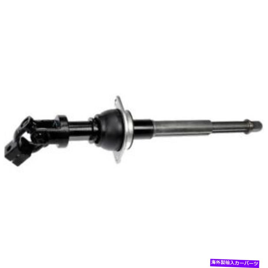 Steering Shaft ドーマン425-343「OE Solutions」中間ステアリングシャフト Dorman 425-343 \