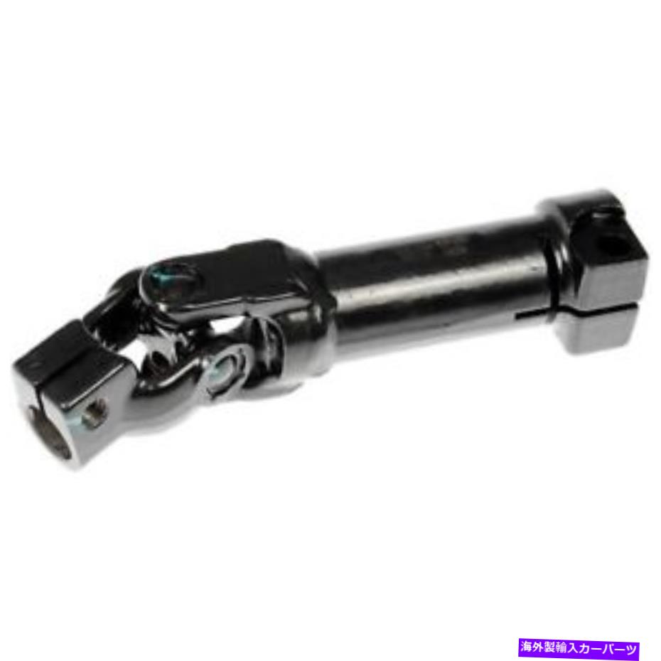 Steering Shaft ドーマン425-280 \