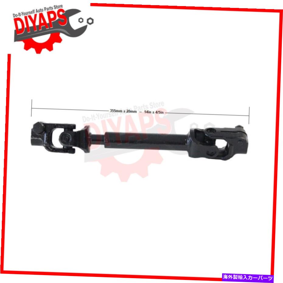 Steering Shaft 中間ステアリングシャフトはKia Rondo 2014-2017に適合します INTERMEDIATE STEERING SHAFT FITS KIA RONDO 2014-2017【並行輸入品】