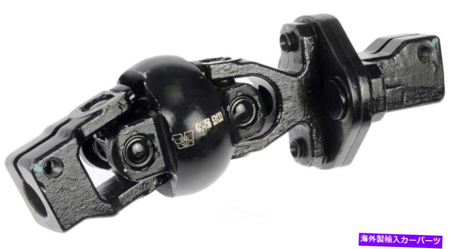Steering Shaft ドーマンOEソリューション425-756ステアリングシャフトユニバーサルジョイント13,000マイル保証 Dorman OE Solutions 425-756 Steering Shaft Universal Joint 13,000 Mile Warranty【並行輸入品】