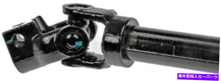 Steering Shaft 425 269ドーマンOEソリューションステアリングシャフトP/N：425 269 425 269 Dorman Oe Solutions Steering Shaft P/N:425 269【並行輸入品】
